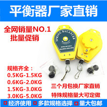 网上哪里买平衡拉力器