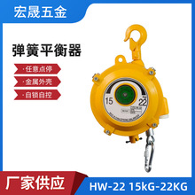汽车弹簧平衡器