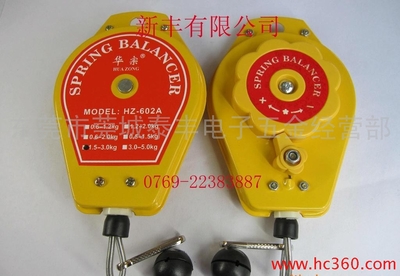【华宗电批拉力平衡器 弹簧平衡器 可调平衡器】价格_厂家_图片