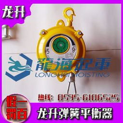 自锁式弹簧平衡器生产厂家 现货价格 自锁式弹簧平衡器生产厂家 现货厂家  