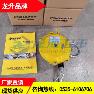 sw60 70弹簧平衡器现货,60 70kg弹簧吊拉力器