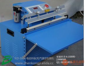 广州全自动装箱机 全自动纸片装箱机 佛山全自动装箱机价格