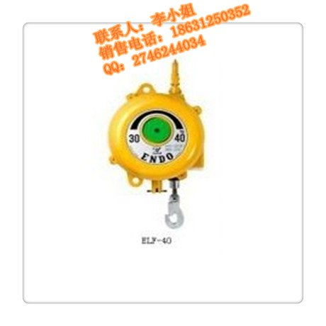 ew 5远藤弹簧平衡器行程1.3m 远藤弹簧平衡器 中国 总代理有限责任公司 五金 弹簧