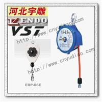 保定日本远藤弹簧平衡器公司,保定轻小型远藤弹簧平衡器公司,保定公司-尽在ENDO弹簧平衡器/进口弹簧平衡器-宇雕一级代理