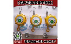 sw15 22弹簧平衡器,15 22kg弹簧平衡器厂家