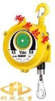 供应德国YALE耶鲁YBF弹簧平衡器 上海科熙金牌代理 平衡器_交通运输_世界工厂网中国产品信息库
