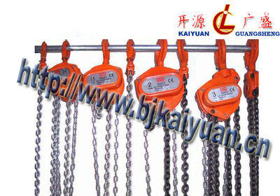 电动葫芦;手拉葫芦;永磁起重器;弹簧平衡器;北京开源起重设备公司