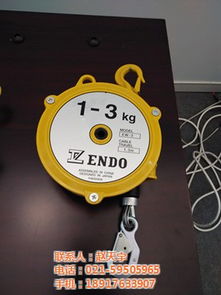 自锁式平衡器 辽宁平衡器 日本远藤弹簧平衡器