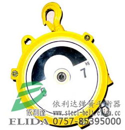 悬吊工具平衡器 悬挂吊具挂平衡器 平衡挂钩器,厂家直销 价格实在