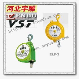 供应进口远藤弹簧平衡器 远藤优质弹簧平衡器
