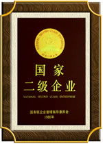 一呼百应公司频道