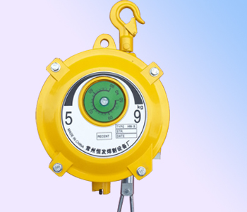 HWII弹簧平衡器