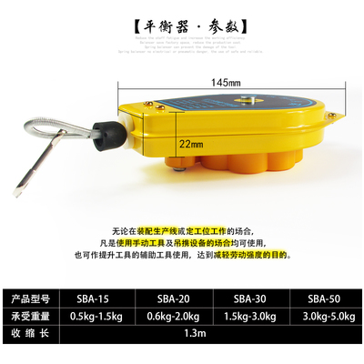 弹簧平衡器 电动螺丝刀拉力器 电批伸缩器 风批吊轮悬挂吊簧