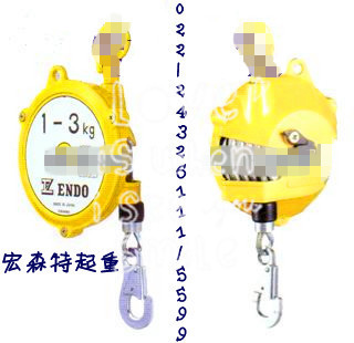 ENDO远藤弹簧平衡器--美妙绝伦,不同凡响_设备类栏目