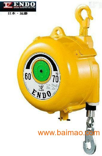 远藤弹簧平衡器 产品特点、厂家信息及价格指南